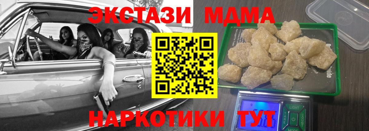 Гашиш  Нальчик  МДМА  Вход с VPN  ГАШИШ  Канабис  Меф кристаллы  COCAIN 