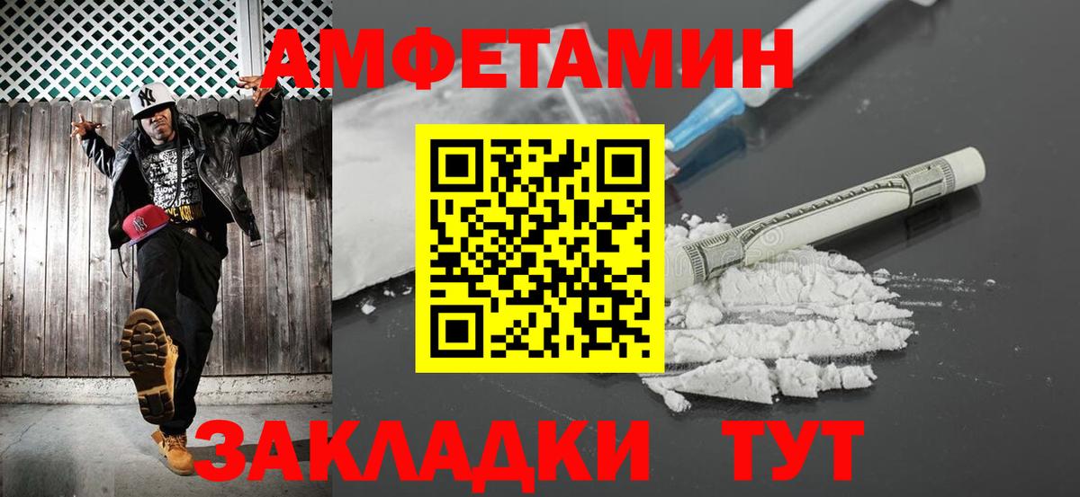 МЕТАМФЕТАМИН  Вход с VPN  Первитин Декстрометамфетамин 99.9%  Нальчик  Первитин Декстрометамфетамин 99.9% 